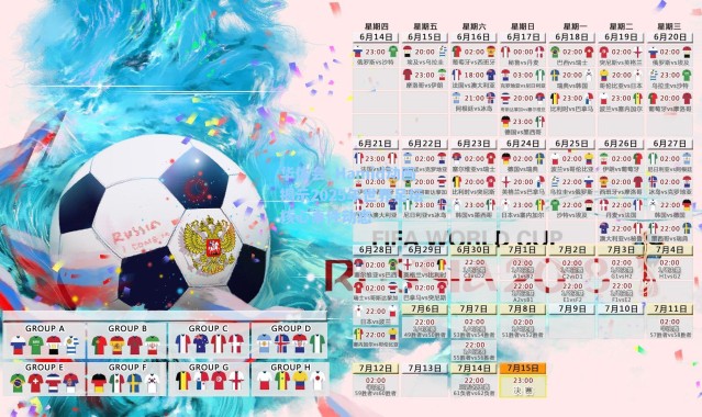 华体会_Hamid动画揭示2025年世界足坛核心事件动态
